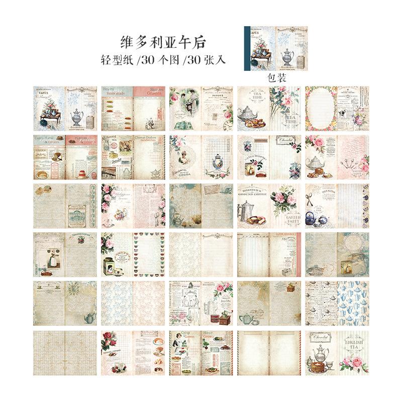 30pcs Vintage Large size Decorative paper Diy Diary Album Scrapbooking Background paper handmade Craft Supplies Collage material