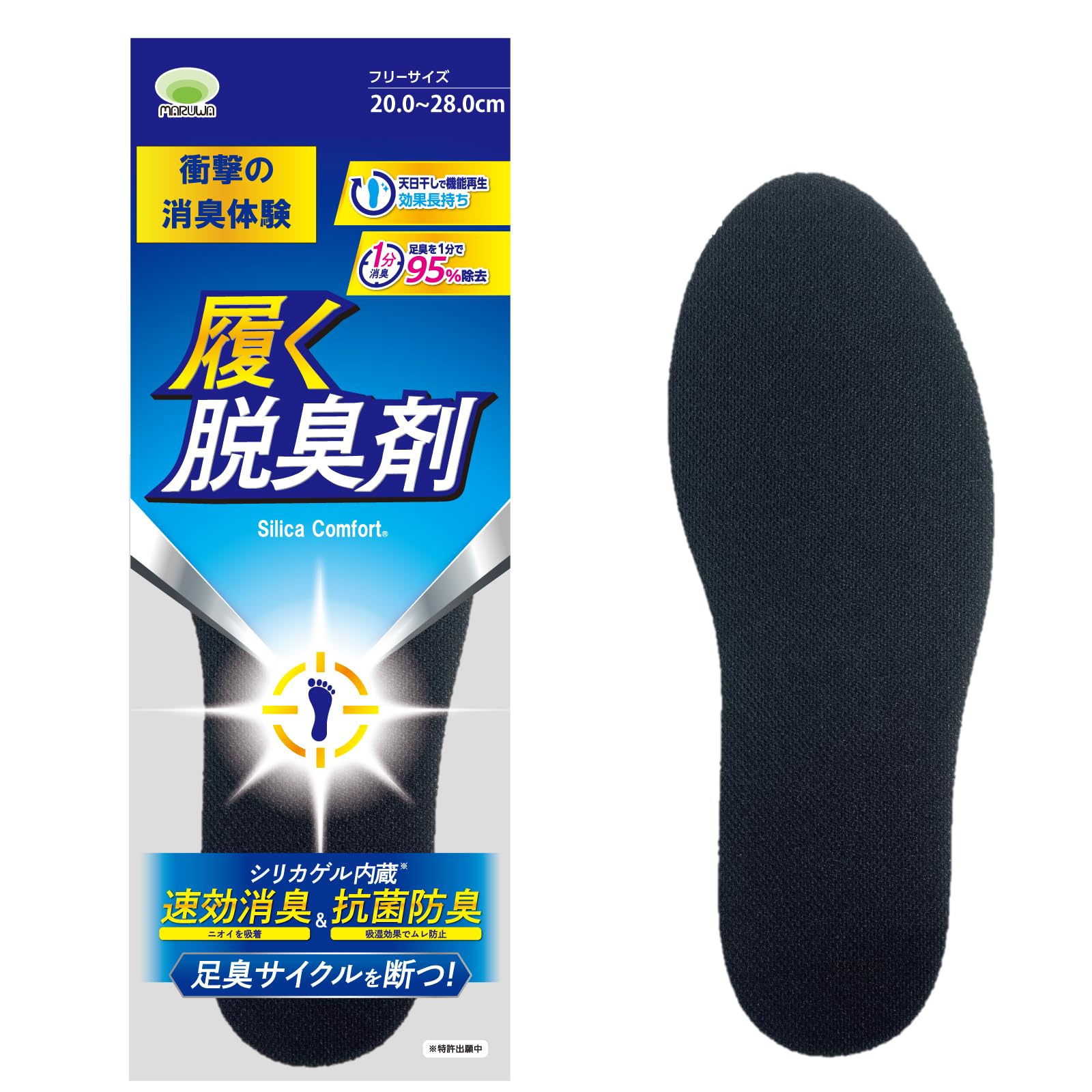 

Силикагель Комфортный Носимый Антибактериальный Размеры Обрезаемые и Регулируемые Стельки для Кожаной Обуви и Предотвращает Силикагель Размеры Дезодоратор, Стелька,