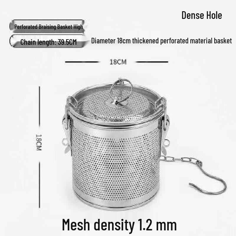 Thickened Stainless Steel 18cm Hot Pot Soup Filter Basket