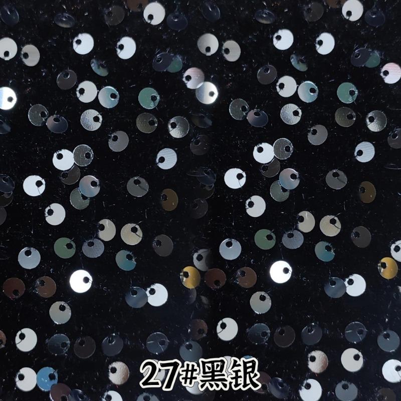 Evening Gowns Encrypt Shining 5mm Sequin Fabric Stretch Velvet Fabrics For DIY Wedding Elegant Party Dresses handmade DIY, etc
