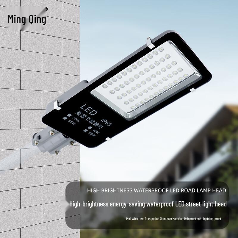 Mingqing Gold Bean 100W LED Street Light