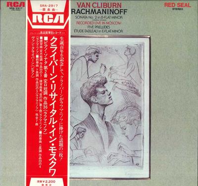 LP Record VAN CLIBURN  Rachmaninoff Piano Sonata No. 2 In SRA2917 RCA RED SEAL 1974 Japan Obi Classical Used