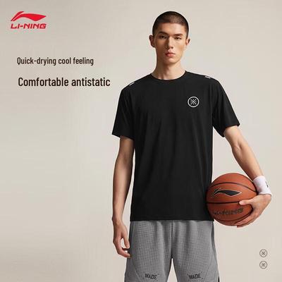 Wade Series Men's Quick-Dry Cooling Short-Sleeve T-Shirt