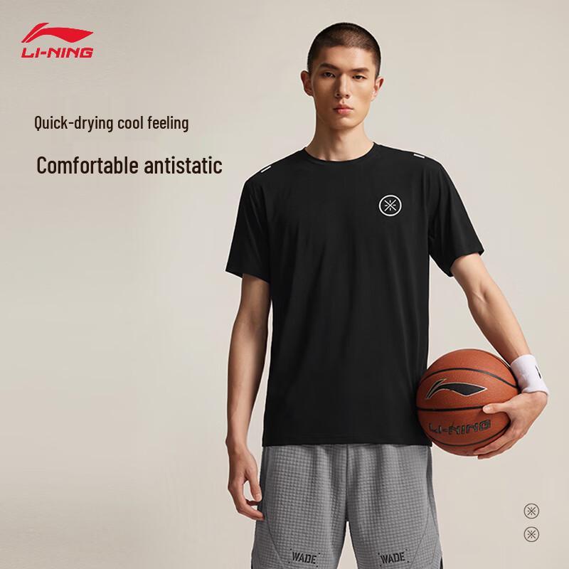 Li-Ning Wade Series Men's Quick-Dry Cooling Short-Sleeve T-Shirt