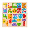 Non-Toxic Wooden Korean Alphabet Puzzle Baby Montessori Toy Jigsaw Games 3D Puzzles Preschool Early Learning Educational Toys For Children