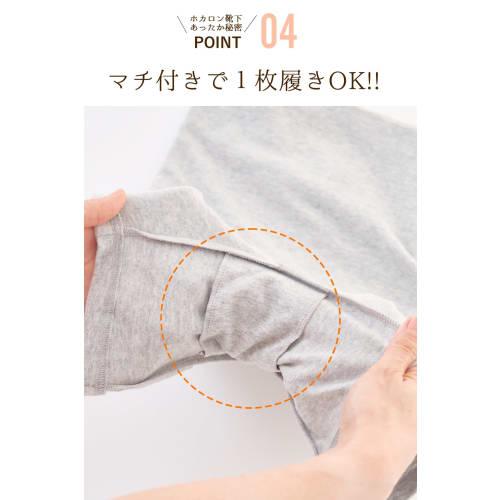 Hokaron Women's Warm Belly Warmer Pants, Lightly Brushed, Innerwear, Size L, Brown, 3/4 Length