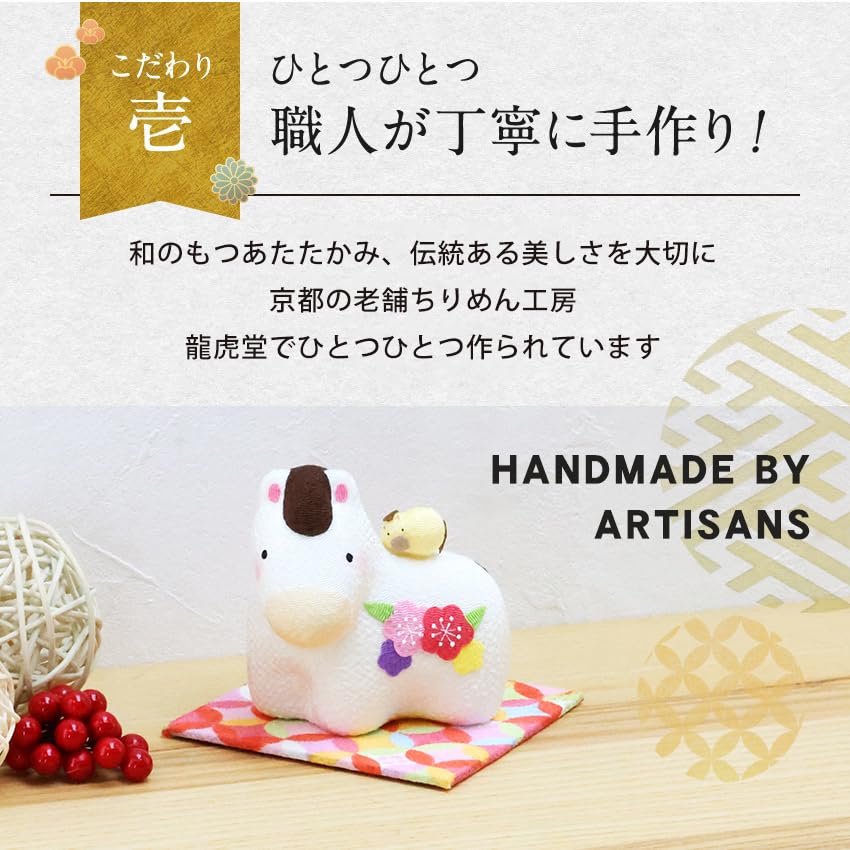 Osaka Choseido Zodiac Horse New with Free Original Wooden Tag Flower Parent and Child Ornament Ornament, Ornament, Year's Ornament, Chirimen, (Sent