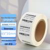 Xinma UHF RFID Labels