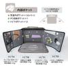 Plus PC Case Jibuniro Storage PC Bag Gray Door-type TW-BG004 428-781