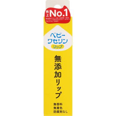 Baby Vaseline Lip  Boxed  10g