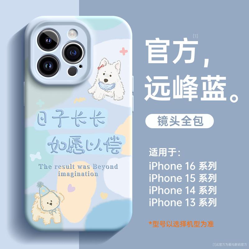 Applicable to iphone11pro mobile phone case 11 Apple 11 liquid silicone lens 11 cute 11magsafe magnetic attraction