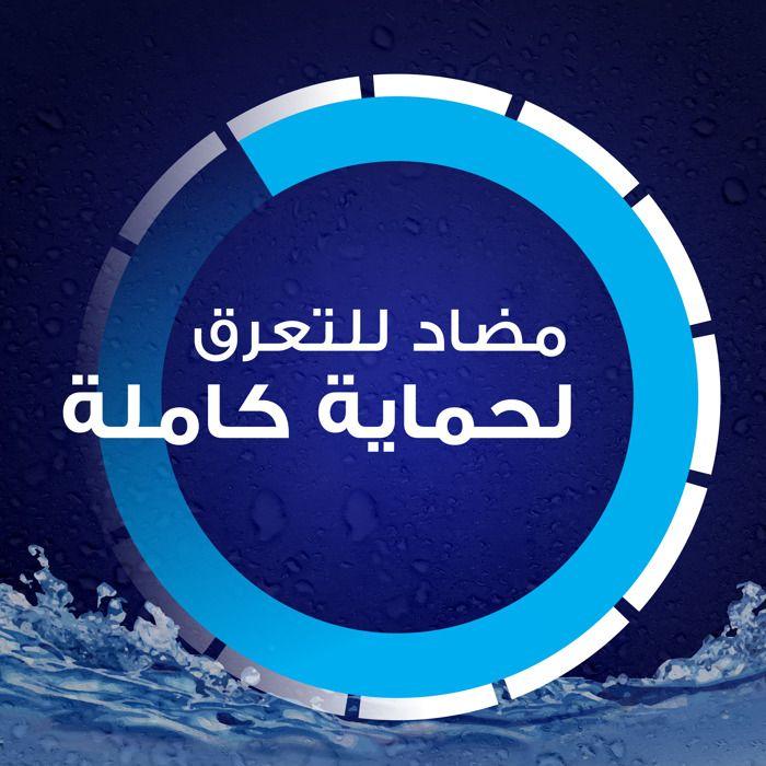 Gillette Anti-transpirant et Déodorant Gel Cool Wave - 70 ml