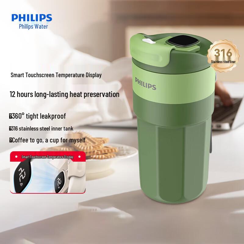 Philips Smart Temperature Display Insulated Coffee Cup