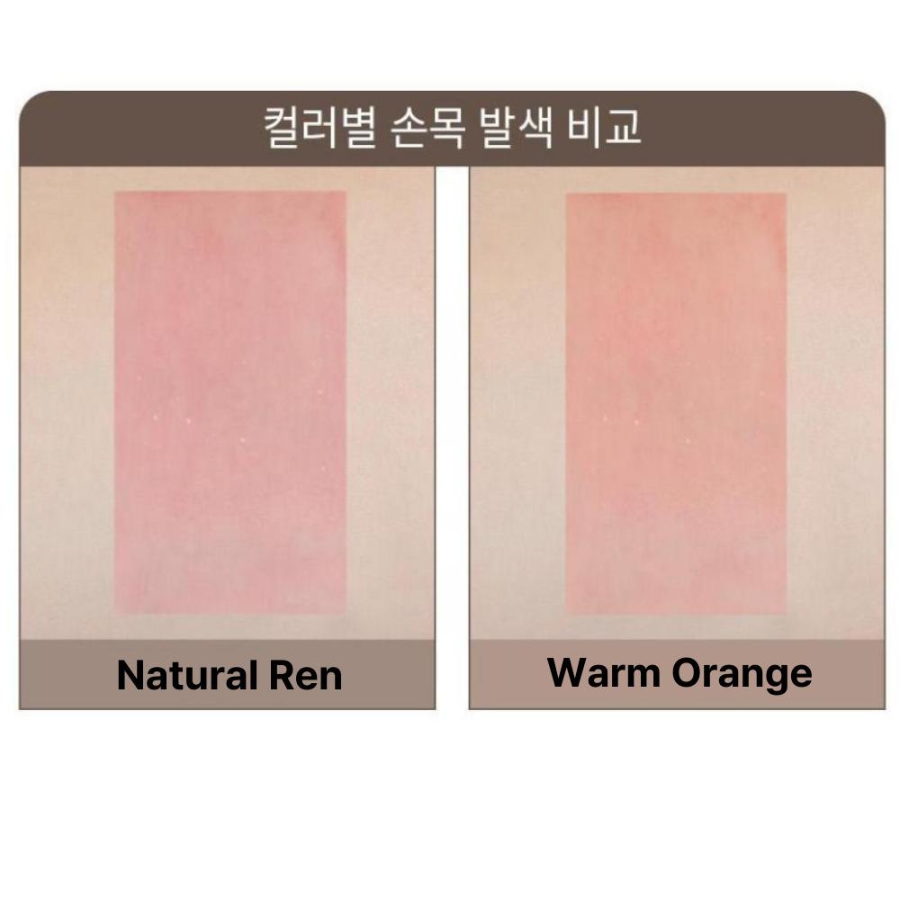 OBge Stimmungswechsel Lippenbalsam 3g 2 Typen / Blaubeere / Warmes Orange