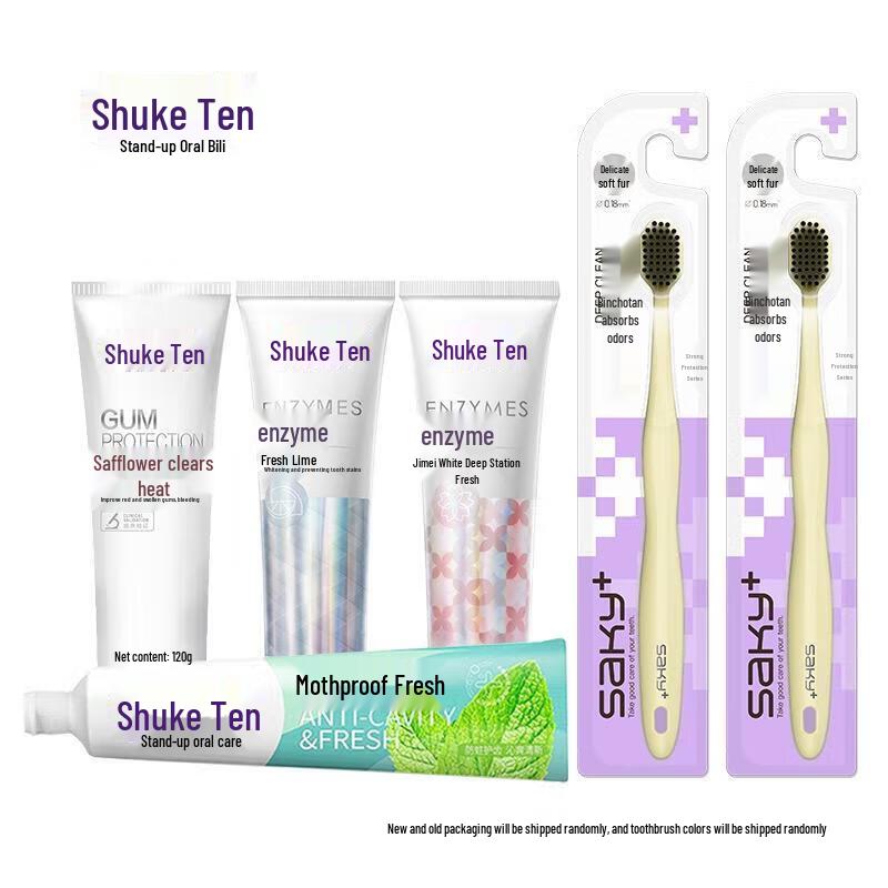 Shuke Couple Oral Care Set