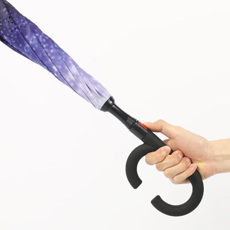 Nanjiao Automatic Reverse Straight Umbrella