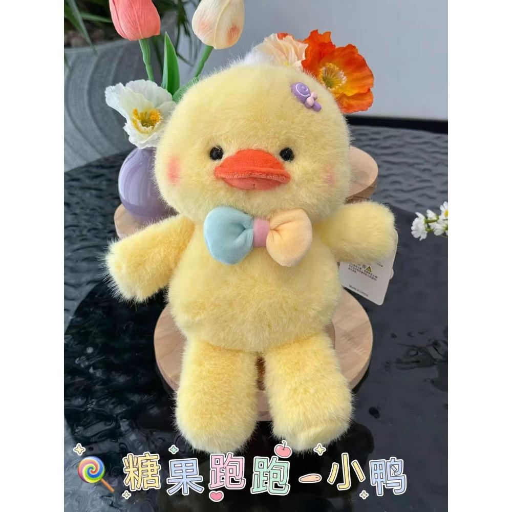 Neue Süßigkeiten Laufserie kleiner weißer Hase Puppe Plüschtier weiches niedliches Tier Greifautomat Puppe