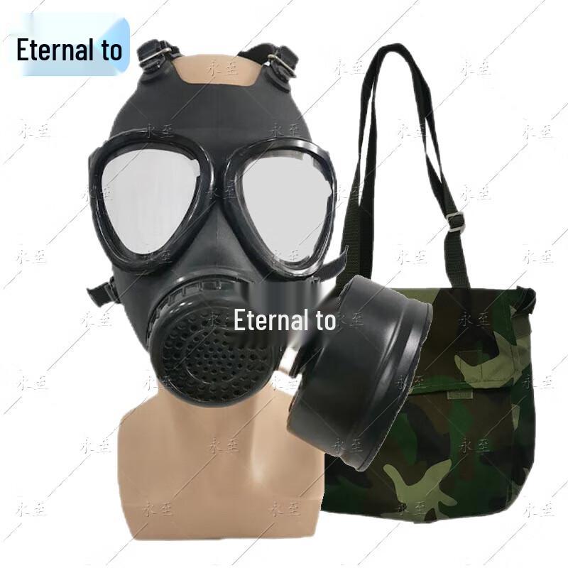 Yongzhi 05 Full Face Activated Carbon Respirator