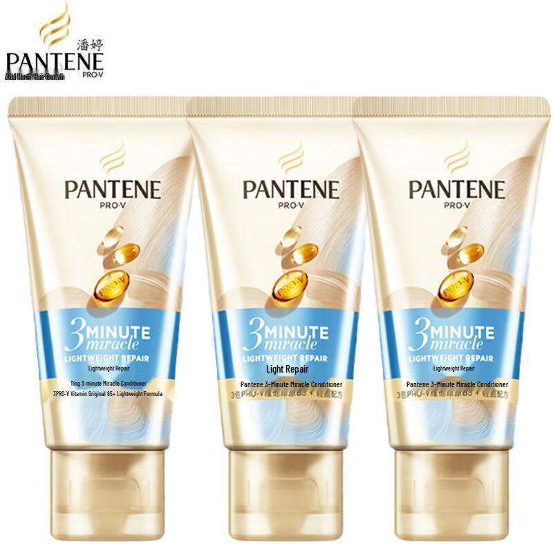 Pantene 3-Minute Miracle Hydrating Nourishment Hair Conditioner