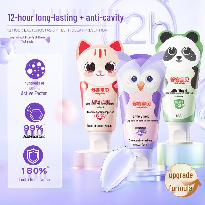 Sakyk Baby Kids Anti-Cavity Fluoride Toothpaste