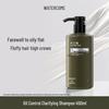 Shuizhiko Oil Control Purifying Shampoo