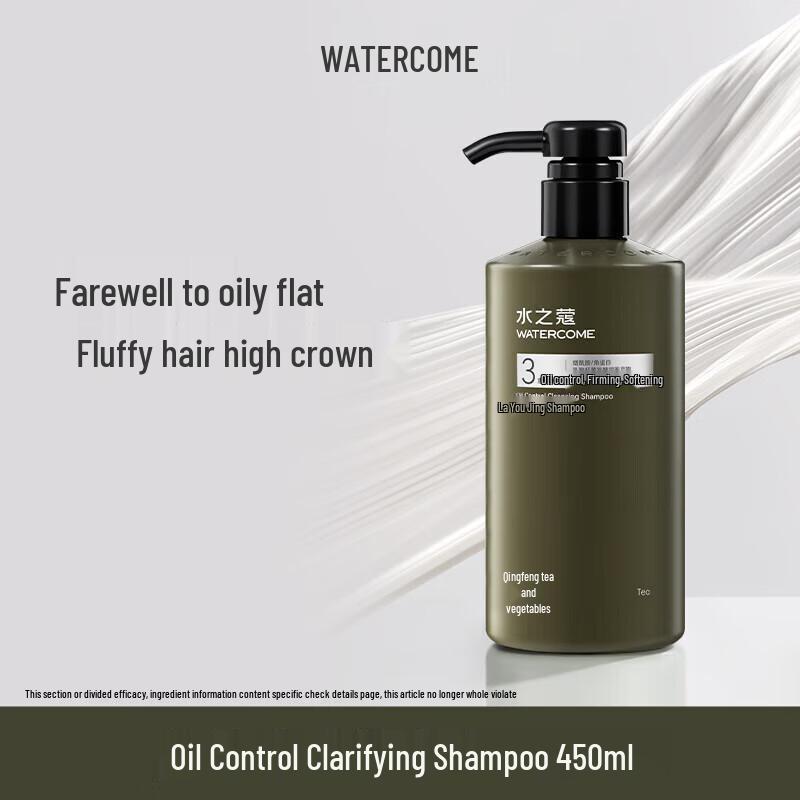 Shuizhiko Oil Control Purifying Shampoo