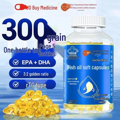 Beijing Tong Ren Tang Fish Oil Softgels