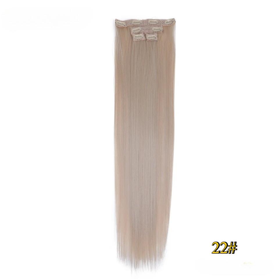FREEDOM Synthetic Clip Hair Extensions 4Pcs/Set 24 Inch Long Straight Ombre Brown Blonde 8 Clips In Hair Extensions For Women