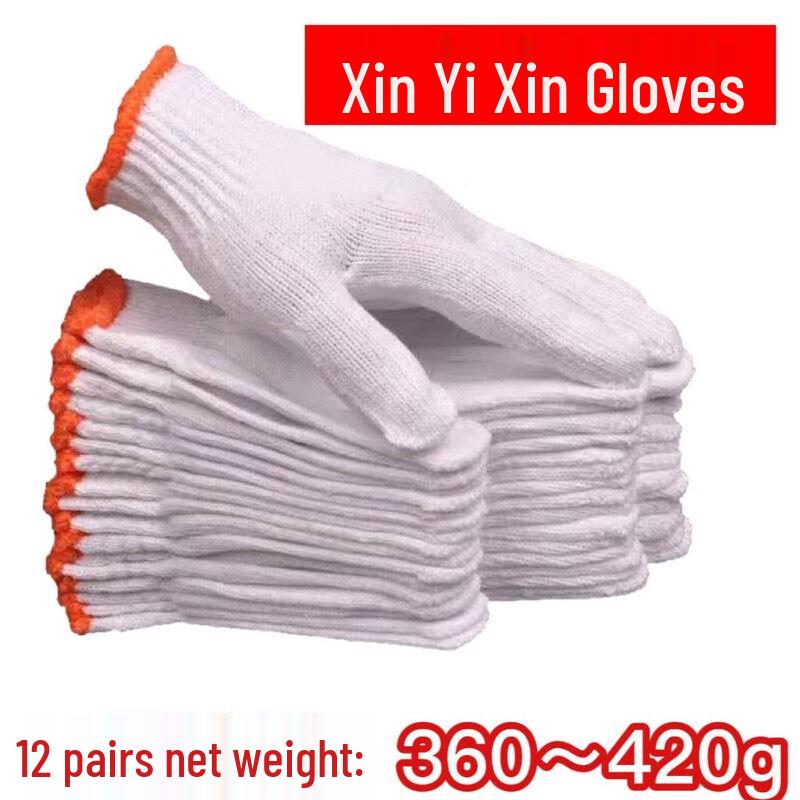 General Purpose Cotton Work Gloves