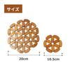 (TUISKU) Bamboo Trivet and Coaster Set, Wooden Round Pot Mat, 20cm (Hexagonal) for Kitchen, Camping, and BBQ