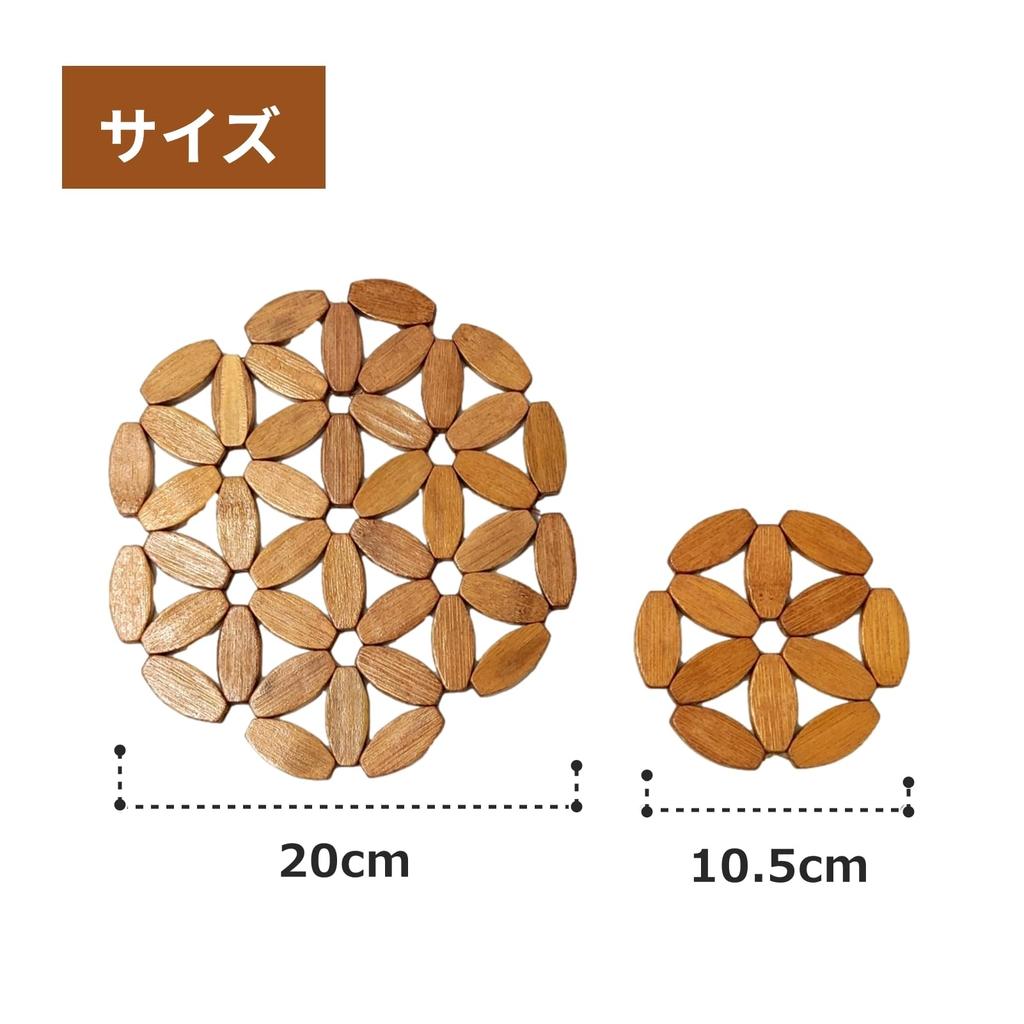 (TUISKU) Bamboo Trivet and Coaster Set, Wooden Round Pot Mat, 20cm (Hexagonal) for Kitchen, Camping, and BBQ