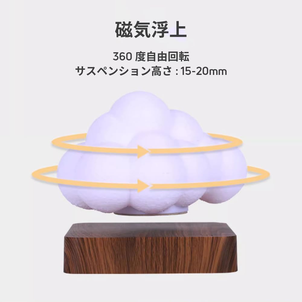 Gloture Floating Lamp, LED Lighting, 3D Printed, Beautiful Moon Cloud Shape, Stable, Floating, Mid-Air, Touch-Activated, Stylish Design, Bedside