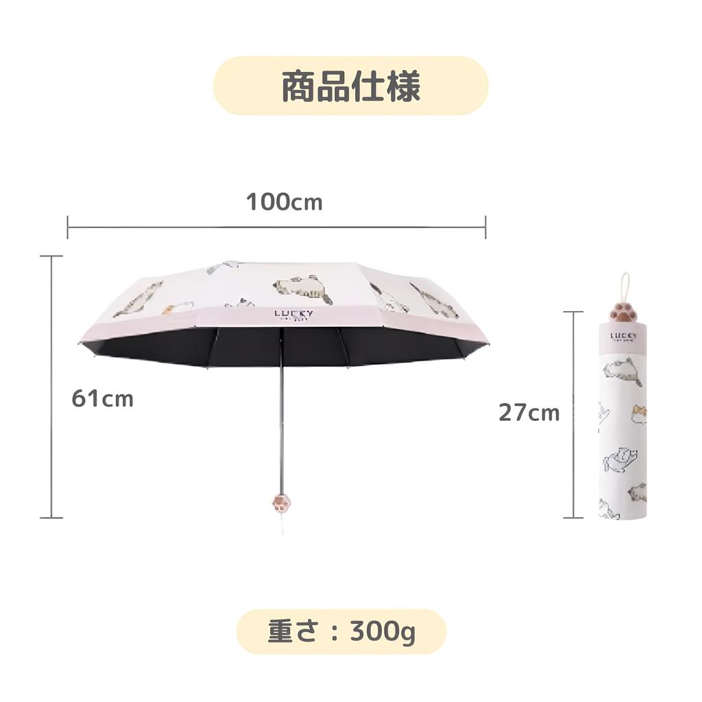 YasYouRi Folding Umbrella with a Cute Cat Paw Easy Opening and Suitable for Women in Sun and Light Heat Sun UV Protection Print, Closing, Rain,