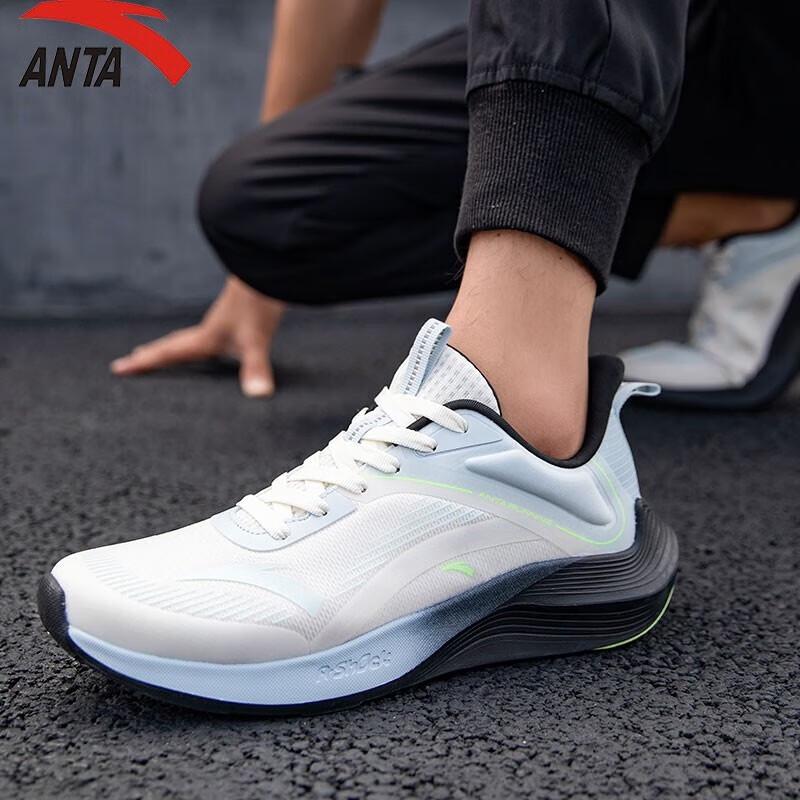 Anta Venom Men s Lightweight Winter Running Shoes 44.5