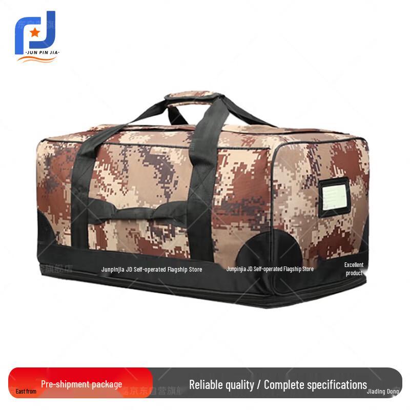 Foldable Camouflage Carry-On Equipment Bag