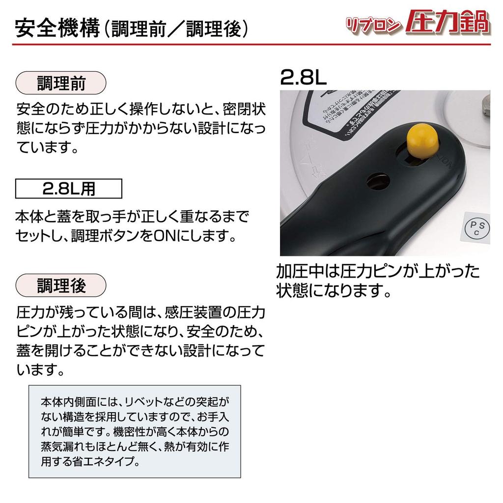 Hokuriku Aluminum Livron Pressure Aluminum Silver Cooker, 2.8L, Alloy, Japan, AAT4901,