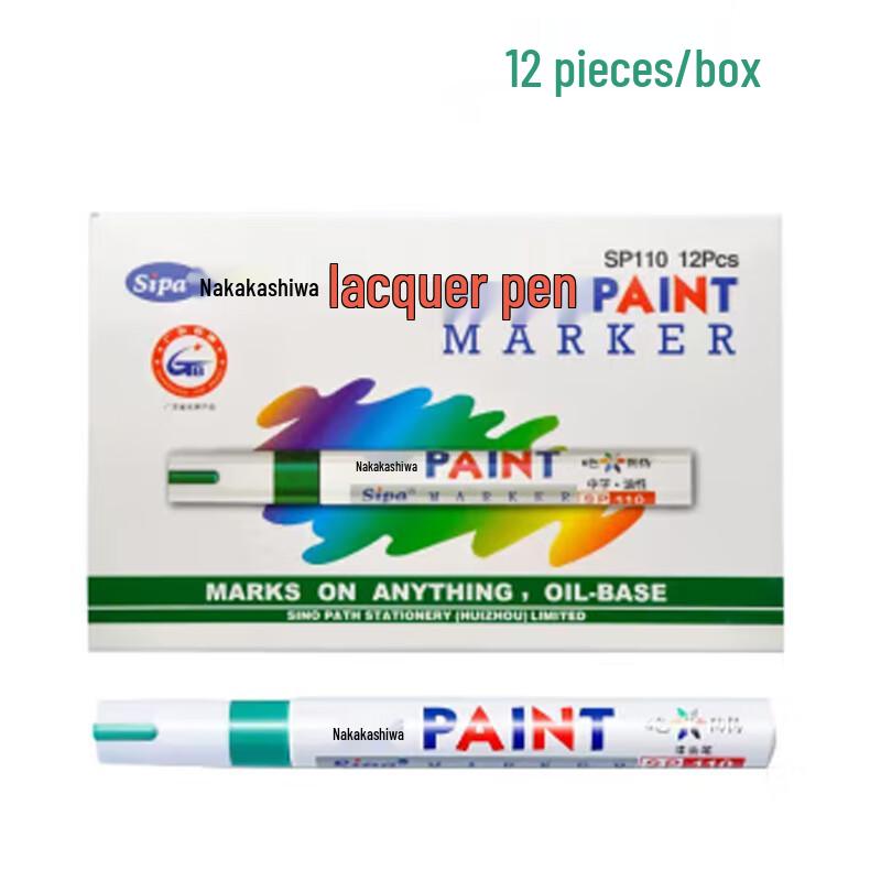 Zhongbai Paint Pen