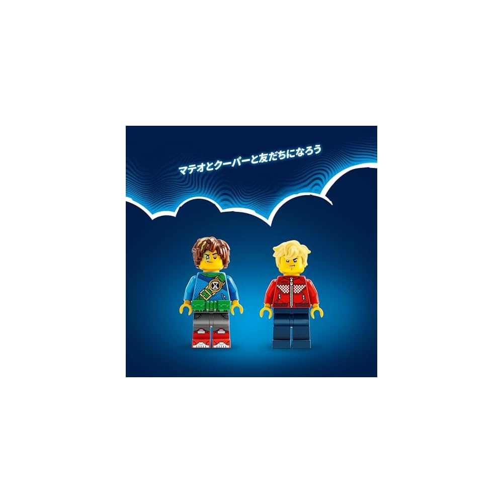 LEGO Dreams Grimkeeper Escape Set 71455 Fantasy Adventure Building Blocks Toy for Boys and Girls Ages 7 and Up