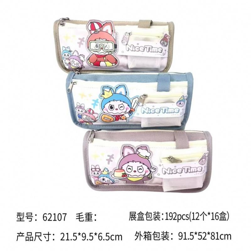 Cartoon pencil case, stationery box for boys and girls, large-capacity multi-functional 3D three-dimensional pencil case for primary school students