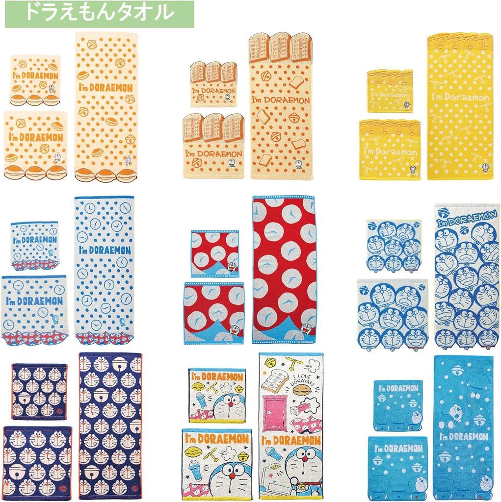 Marushin Face Polka 2805021700 Towel, I'm Doraemon, Doraemon, 100% Cotton, Antibacterial, Deodorizing,