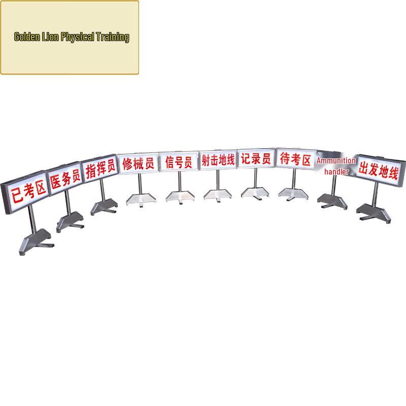 Golden Lion Night Training Venue Sign with Remote Light