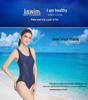 Banff Women's Quick-Drying Water-Repellent Sharkskin-Style Sport Thong Bodysuit
