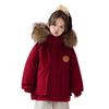 Kids Winter Puffer Jacket with Fur Collar