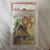 Used PSA10 Sonia SR Pokemon Card VMAX Rising 077/070