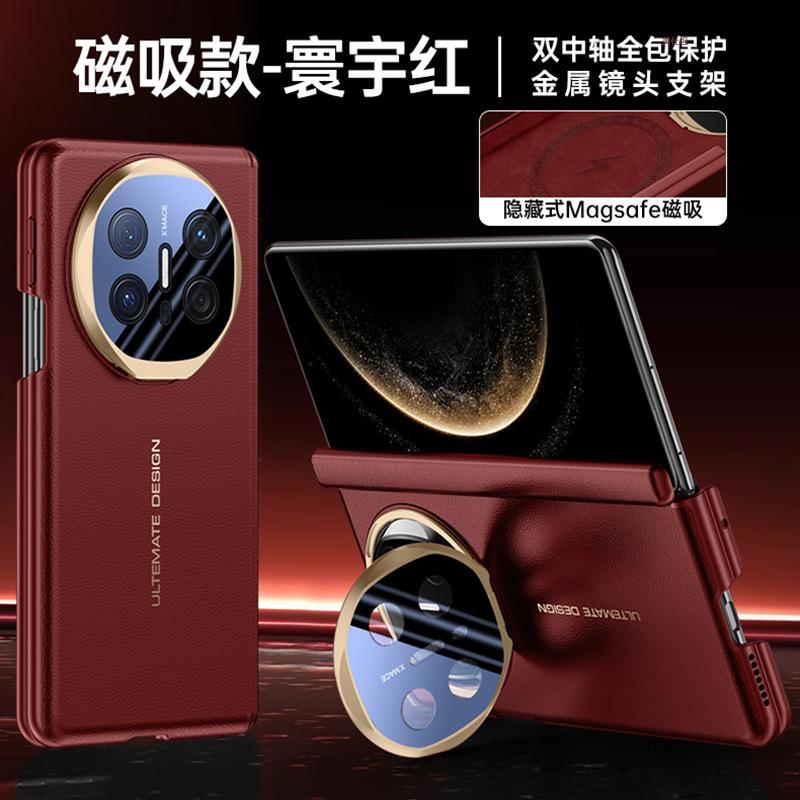 Applicable to Huawei matex6 mobile phone case magnetic suction X6 collector's edition lens holder x5 anti-drop hinge Internet celebrity men's leather