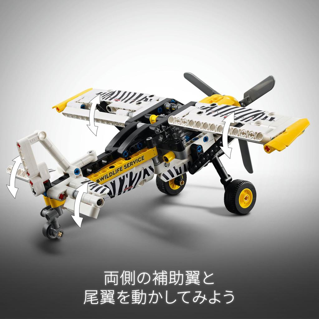 LEGO Technic Mały samolot śmigłowy Klocki8910Pojazd Samolot Sterowiec 42198