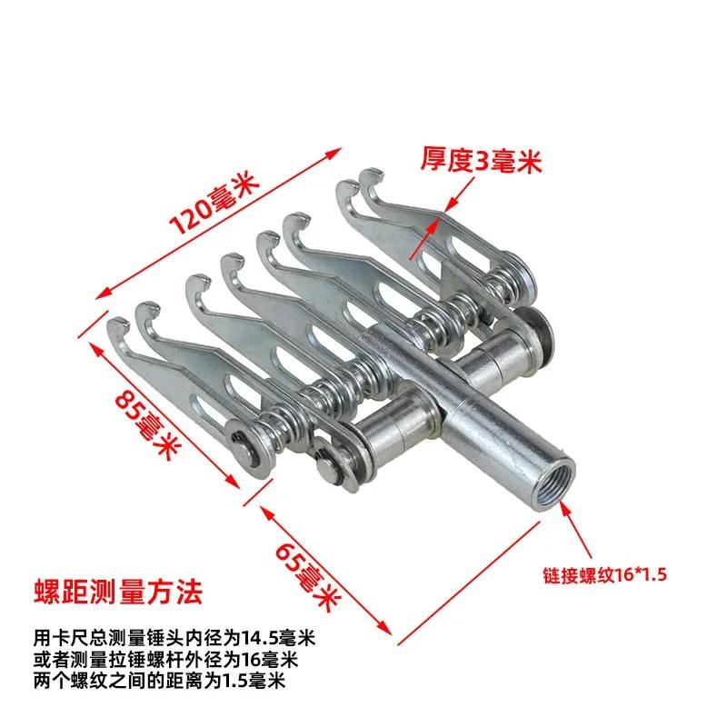 Repair Machine Accessories Sunken Repair Tool Six-Claw Pull Hook Seven-Claw Pull Hook Eight-Claw Multi-Claw Pull Hook