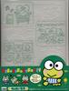 Arkusz do rysowania Sensei Kero Kero Keroppi NOWY (tylko dla Sensei)