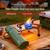 Barbekü ve Mangal – Kamp Sobaları