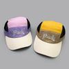 Spring And Summer Quick-Drying Color Matching Letter Embroidery Baseball Cap Men'S And Women'S Sunshade Mesh Outdoor Cap